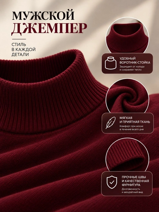 Мужская Американка с коротким рукавом, джемпер, свитер