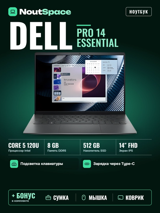 Noutbuk Dell Pro 14 Essential, Intel Core 5 120U (14 FHD IPS) 8GB DDR5, SSD 512GB, Win 11 - 