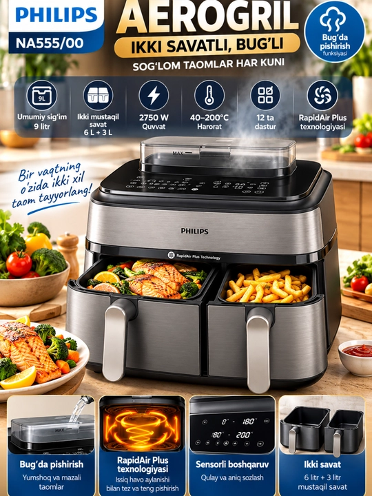 Аэрогриль Philips, электрическая аэрофритюрница, сенсорное управление, для кухни - 