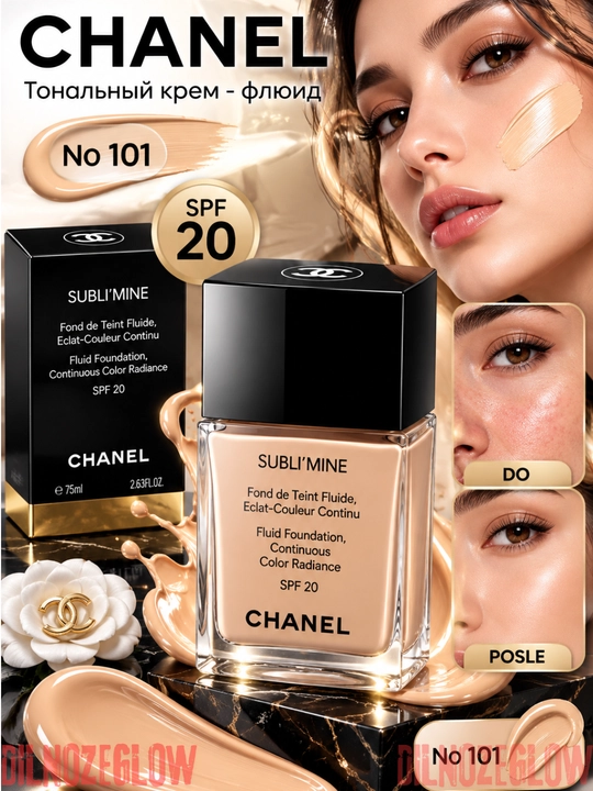 CHANEL Sublimine tonal krem, tanalka, yuz uchun tonal asos, SPF 20, tekis qoplama, 75ml - 