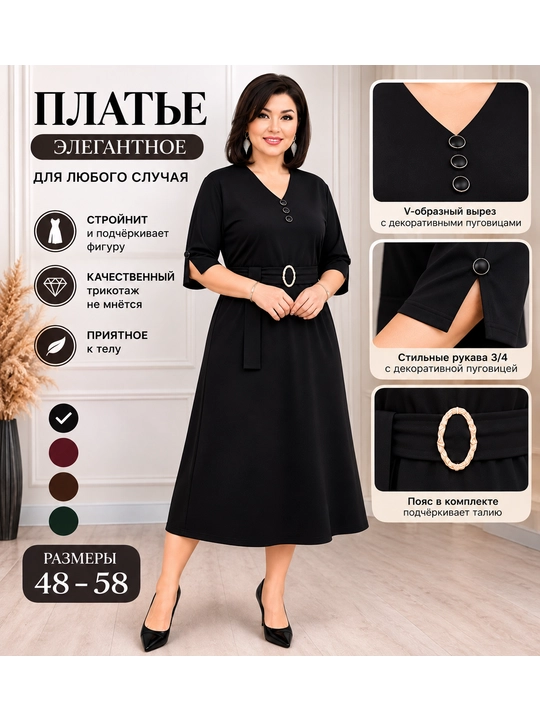 Женское платя, Платя для учителей, классическое платье, платье 48-54 размеров - 