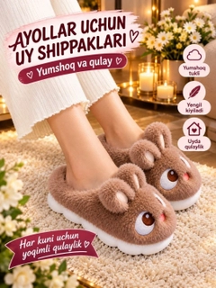 Карамельный