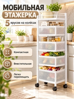 Белый