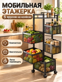 Черный
