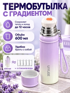 Аметистовый
