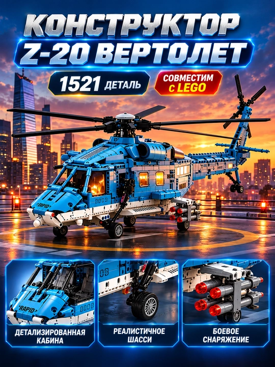 Konstruktor Icons NASA Shattl tashuvchi samolyot, 2417 dona - 
