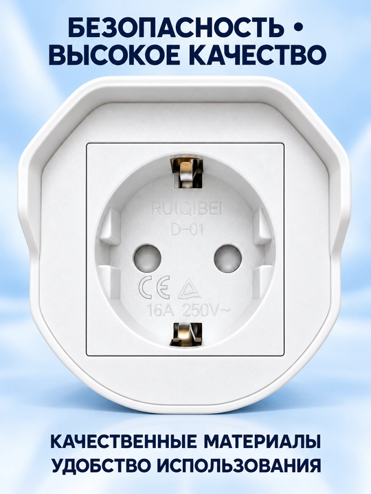 Разрядник электромобиля Адаптер GB/T V2L  AC220в 16А 3.5 кВт