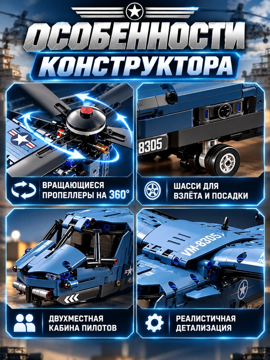 Конструктор Icons Самолёт-носитель шаттла NASA, 2417 деталей