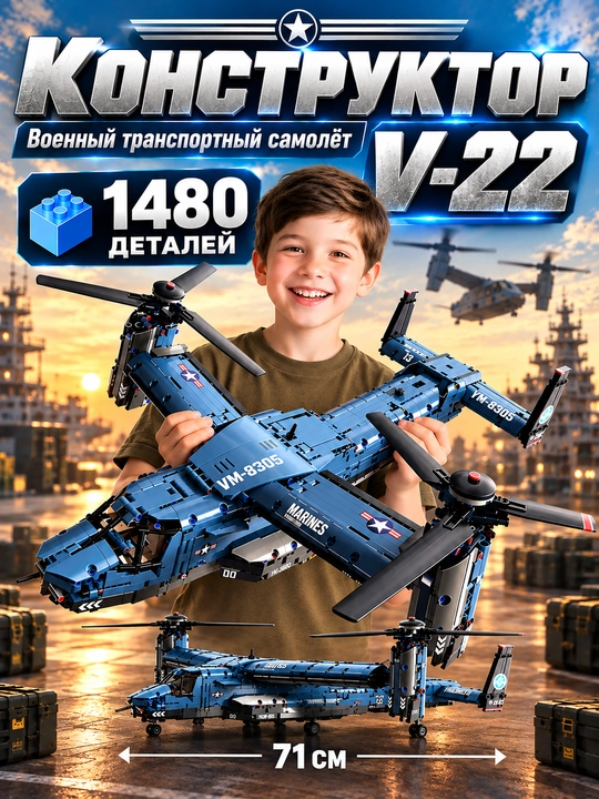 Konstruktor Icons NASA Shattl tashuvchi samolyot, 2417 dona - 