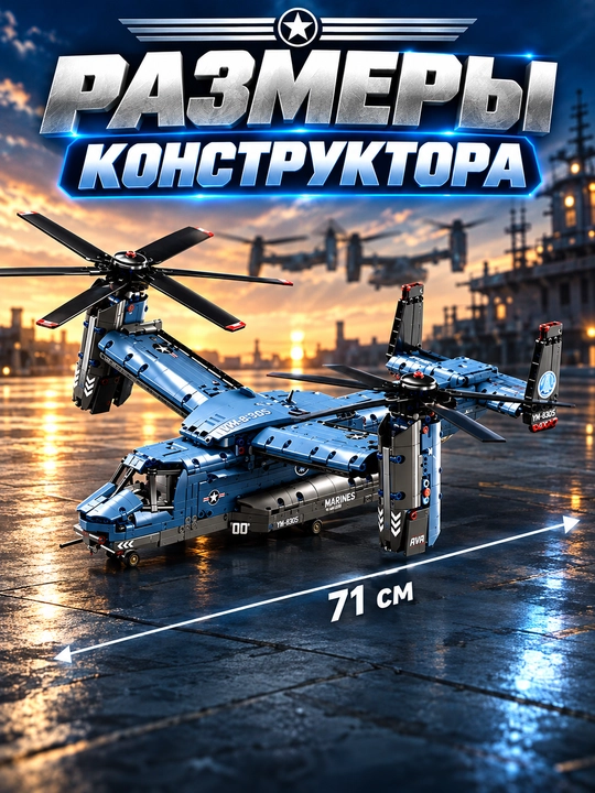 Конструктор Icons Самолёт-носитель шаттла NASA, 2417 деталей