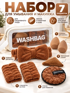 Ментоловый