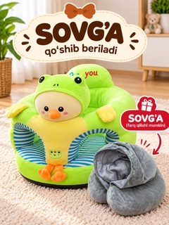 Зеленый