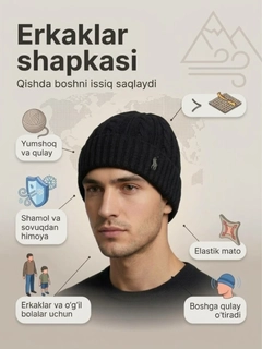 Черный