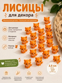 Терракотовый