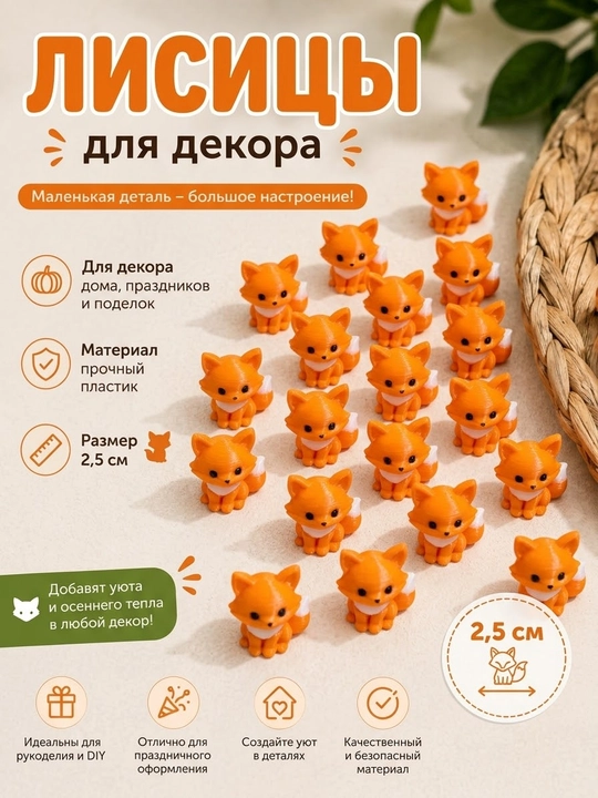 Uy uchun kuzgi bezak, qo‘l mehnati, hunarmandchilik, fotosessiyalar, Qovoqlar 5 dona - 