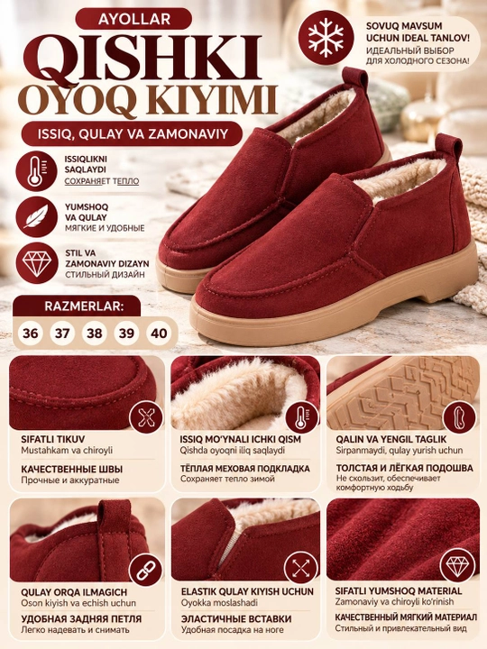 Ayollar qishki tuflisi, ichi mo‘ynali issiq slipon, qalin taglikli poyabzal 36–40