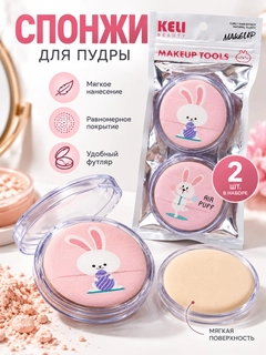 Кораллово-розовый