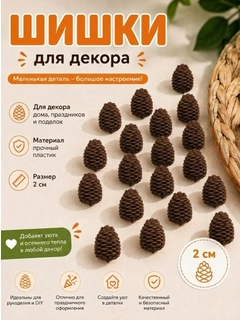 Тёмно-коричневый