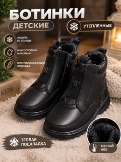 Черный