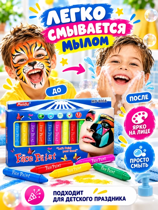 Face Paint akvagrim qalamlar 6/12 rang yuz va tana uchun bolalar bo‘yoqlari