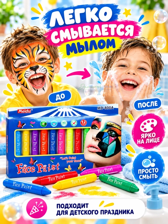 Face Paint akvagrim qalamlar 6/12 rang yuz va tana uchun bolalar bo‘yoqlari