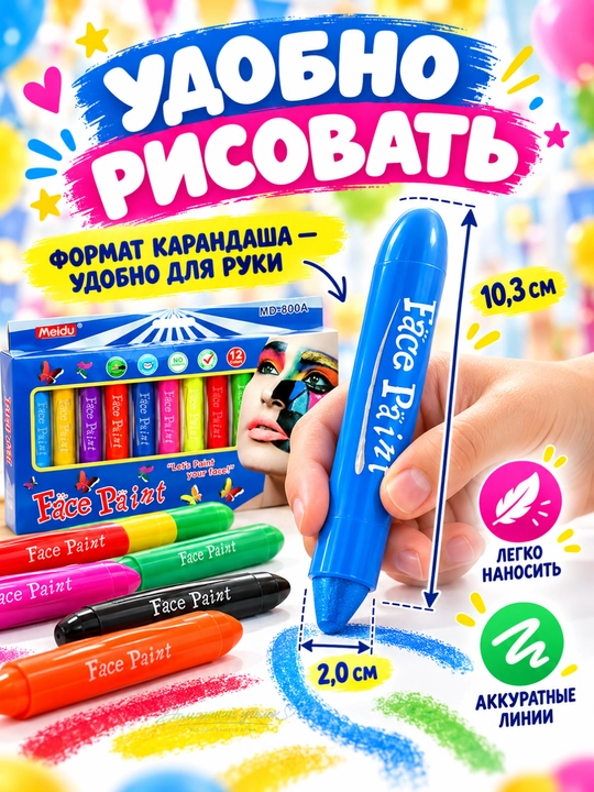 Face Paint akvagrim qalamlar 6/12 rang yuz va tana uchun bolalar bo‘yoqlari