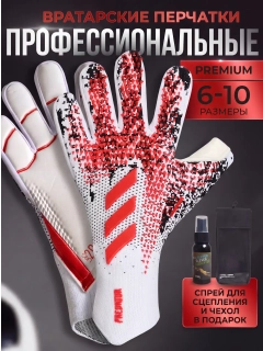 Белый