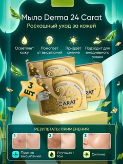 Красный