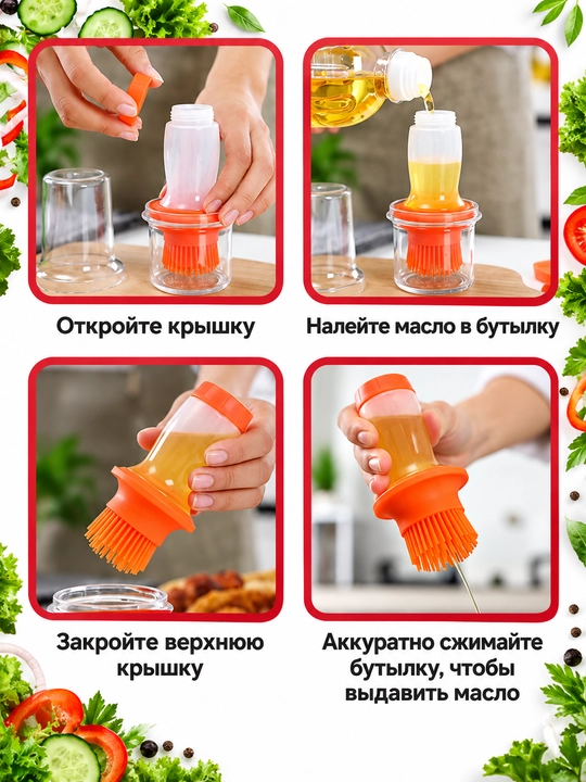 Силиконовая щетка для смазки, маслобойка, удобный дом для приготовления пищи и гриля