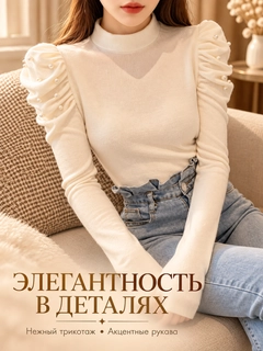 Белый