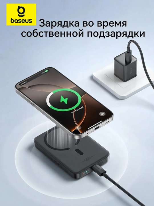 Baseus MagSafe tashqi akkumulyatori, 10000 mA/soat simsiz zaryadlash imkoniyati