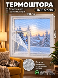 Белый