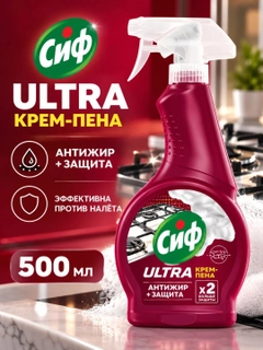 Багровый