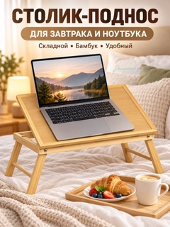 Карамельный