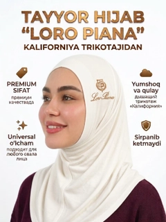 Слоновая кость
