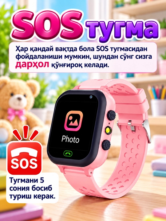 Детские смарт часы работают на SIM карте