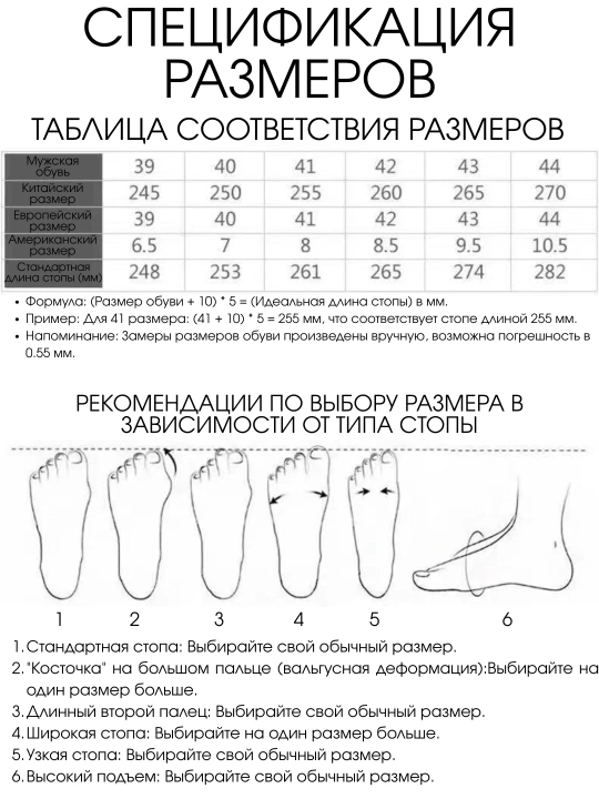 Erkaklar kedasi, krossovka, kundalik kiyish uchun poyabzal, Pekin fabrikasi
