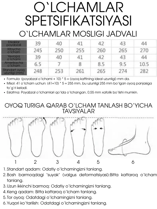 Erkaklar kedasi, krossovka, kundalik kiyish uchun poyabzal, Pekin fabrikasi