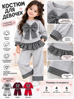 Серый