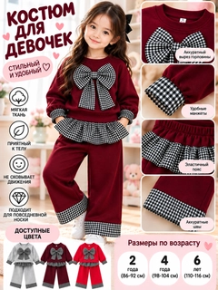 Бордовый