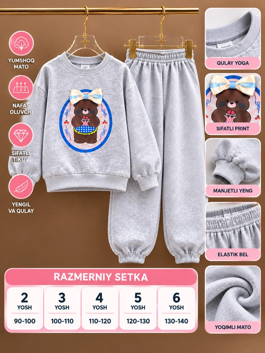 Спортивный костюм для девочки 2-6 лет, худи и широкие брюки, двойка для девочек, костюм