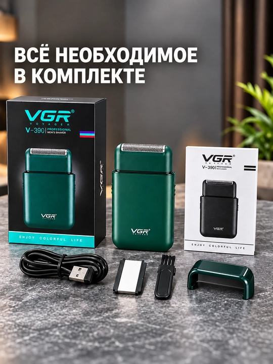 Erkaklar elektr soqol olgichi VGR V-390, ixcham, trimmerli, 2 tasi 1 da