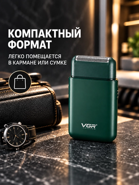 Erkaklar elektr soqol olgichi VGR V-390, ixcham, trimmerli, 2 tasi 1 da