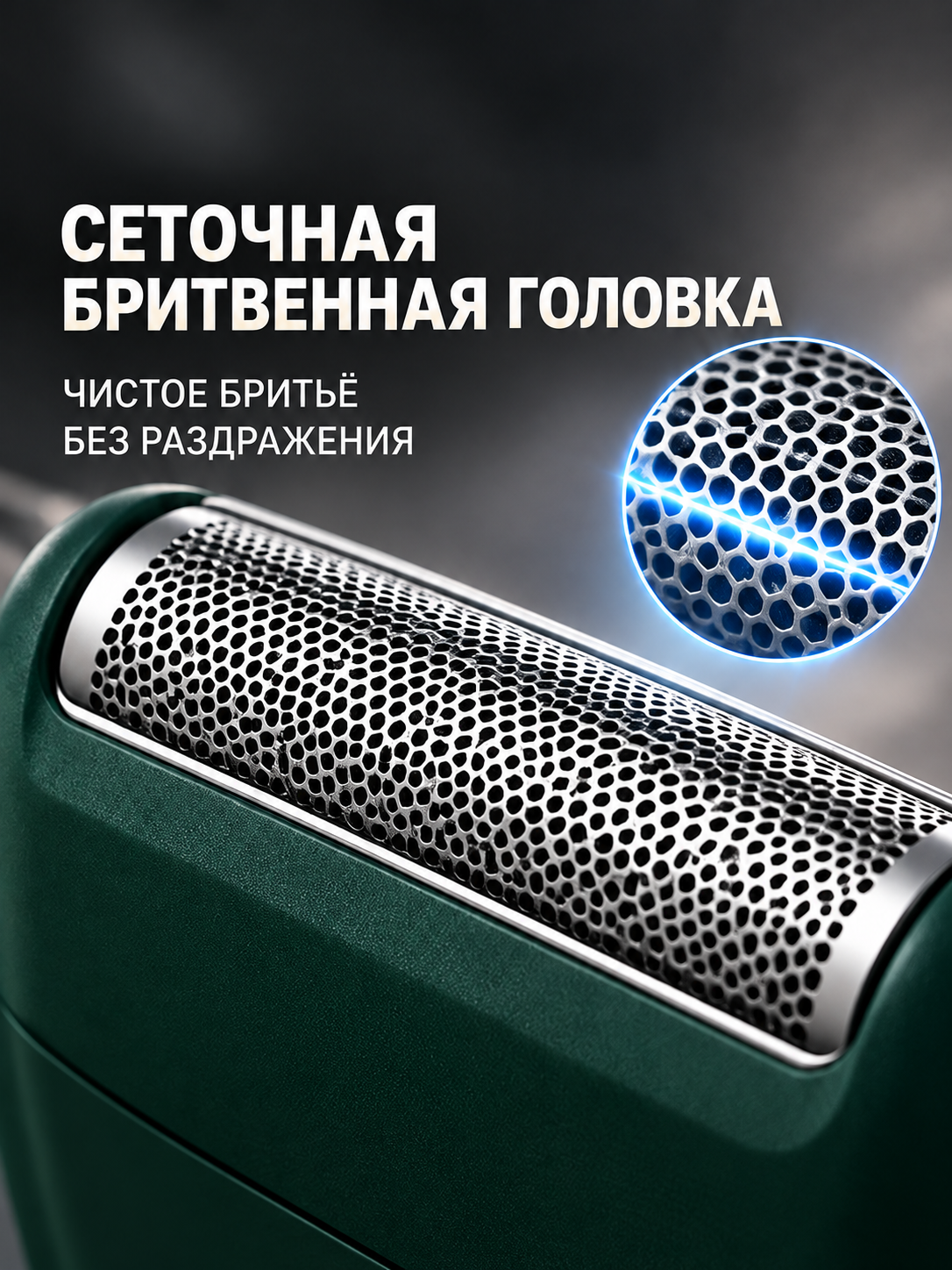 Erkaklar elektr soqol olgichi VGR V-390, ixcham, trimmerli, 2 tasi 1 da