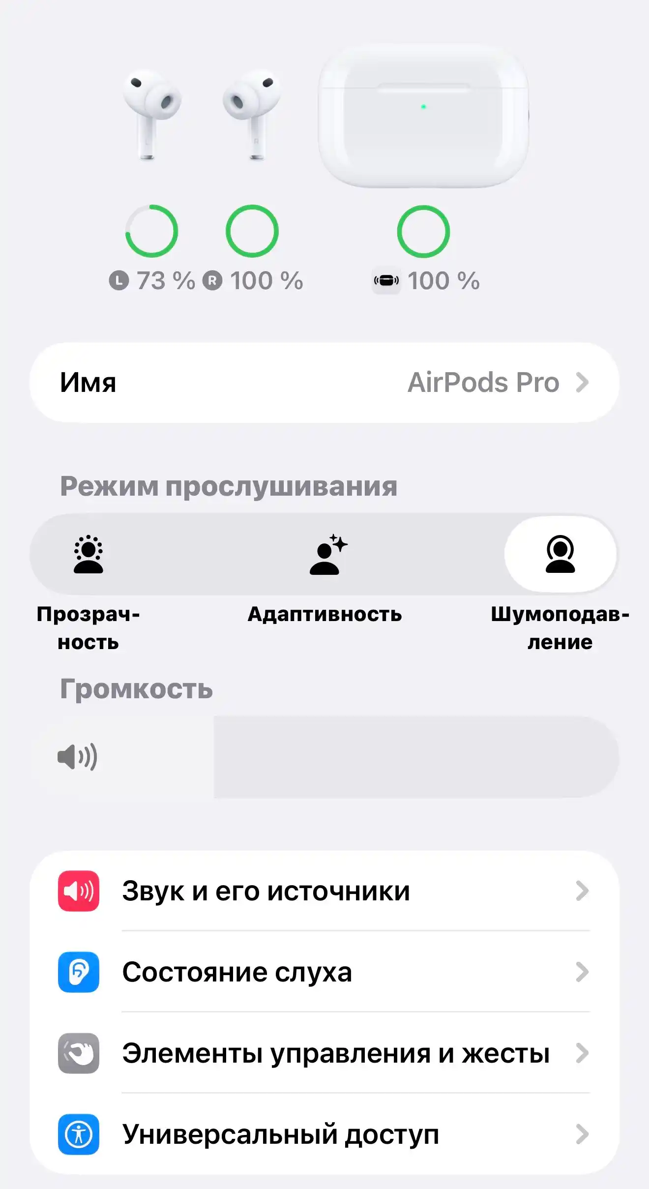 Беспроводные наушники Apple AirPods Pro 3 с шумоподавлением, Официальная гарантия 1 год
