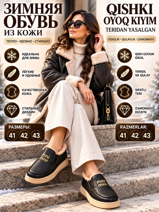 Ayollar uchun qishki mo‘ynali mokasinlar, issiq astarli, qalin taglikli kundalik - 