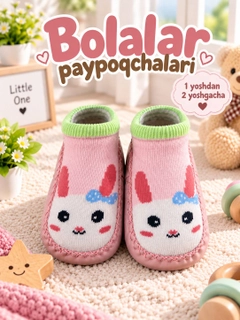 Розовый
