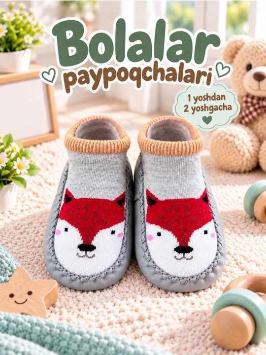 Детские носки для младенцев, нескользящие пинетки 1-2 лет