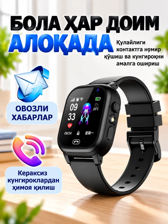 Детские смарт часы работают на SIM карте