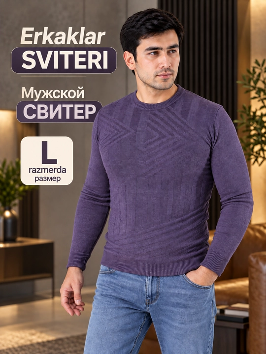Мужской свитер с круглым вырезом, трикотажный джемпер, осень зима весна,  L - 